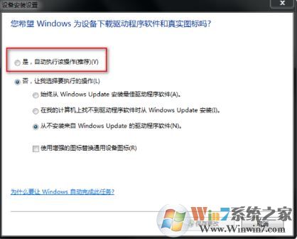 ޷ʶusb豸ô?win7޷ʶUSB豸ķ