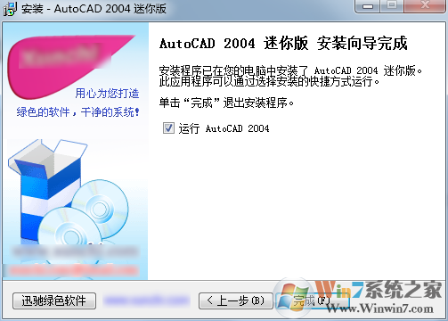AutoCAD2004