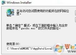 win7ϵͳ ޷ͼʹõĹڵλ ν?