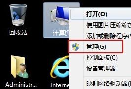 β鿴ʹü¼?win7ʹü¼鿴