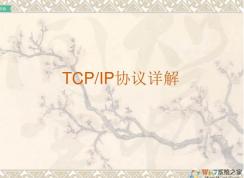 tcpipЭ|TCP/IPЭ⡷PDFɨ