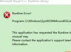 win10ϵͳmicrosoft visual c++ runtime library 󴰿ڵĽ