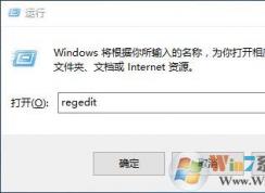 Win10ϵͳ޷װoffice2013ʾ1406Ľ