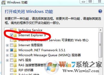 ie򲻿ô޸?win7 ie޸