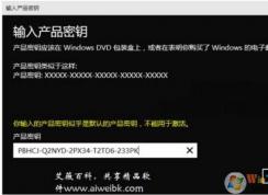 Win10ҵ漤|Win10ҵ漤Կ 2020