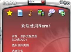 nero8к|nero8к100