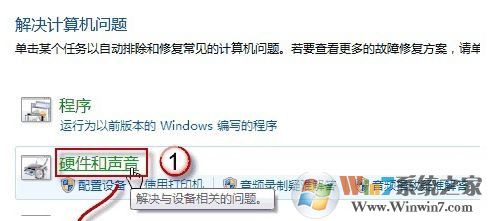 win7 ϵͳʲô?win7ϵͳʹ÷