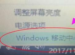 Ʋô?win7ü̵Ĳ