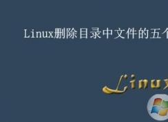 linuxɾļlinuxɾļе