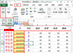 excel͸ӱʲôãexcel2010 ͸ӱô