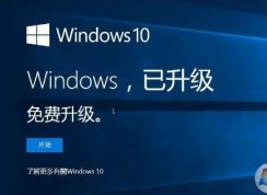 Win7win10Windows7ϵͳWindows10ַ