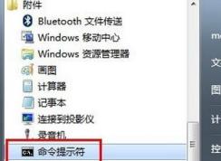 鿴ipַʲô?win7ϵͳ鿴ip