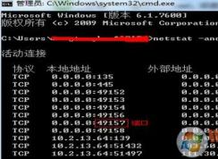 win7鿴˿ռβ?鿴˿ռõķ