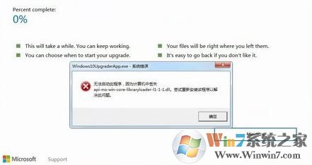 windows10 upgraderapp.exe ϵͳô죿
