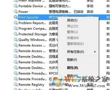 ӡʾô죿win7ϵͳӡڴӡĽ