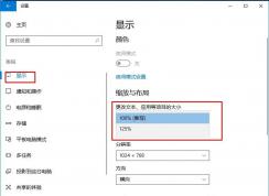 Win10 DPI̫СģDpiü