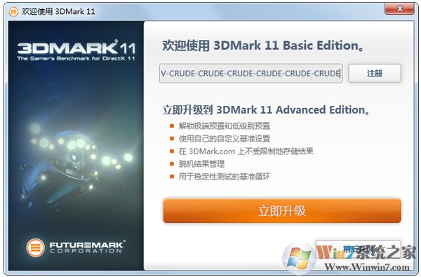 3DMark 11(ԿԹ) V1.0.5 ƽ
