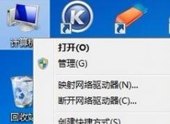 δʶô죿win7粻ʶĽ