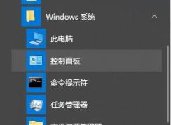 win10޸ûôwin10޸ûķ