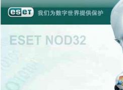 eset nod32 ¼|nod32û 2020굽