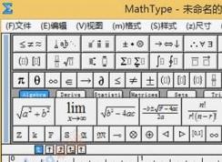 MathTypeôװMathTypeװ̳