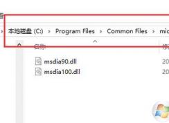 msdia80.dllʲôwin7̸Ŀ¼msdia80.dllɾ