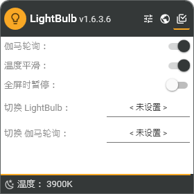 LightBulb()