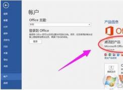 2019Office2016Կ+õOffice2016