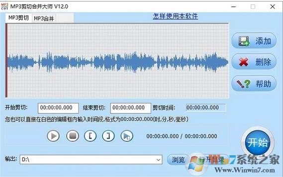 mp3|MP3ļкϲʦ v13.6ɫ