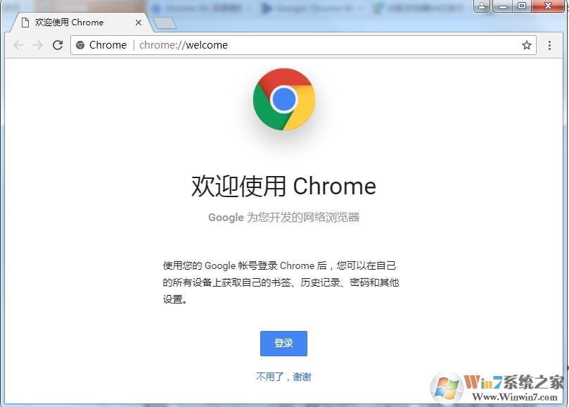 Google Chrome 64位|谷歌浏览器64位正式版v88.0.4324