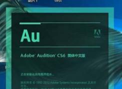 audition cs6ȥadobe audition cs6ȥķ