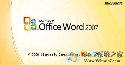 office2007 Կ