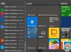 win10 ʼ˵ô죿win10ʼ˵Ӧñ@{microsoftĽ