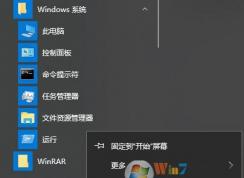 win10ʼ˵ģwin10ʼ˵ûеĽ