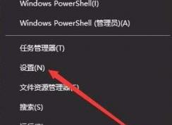 win10尲װôװСwin10̵ͨذװķ