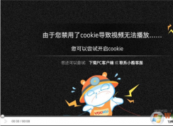 ſ᣺cookieƵ޷Ž