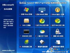 ԱWin7|Win7 SP1 64λ콢V2021.8(USB3.0)