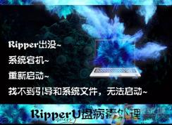 ripper,С㳹ripper