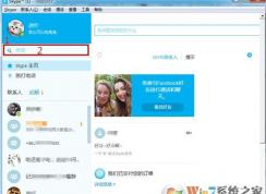 skypeôãwin10ϵͳôskype绰