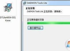 daemon toolsôã򵥿ٽѧdaemon tools