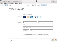 עApple ID·(ʽѡ