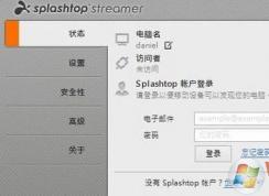 splashtopôãСʹsplashtop StreamerԶЭ