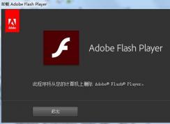 Win7Flashôжأadobe plash playerжط