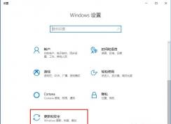 Win10βرԶ±Զ°汾(1709µ1803)