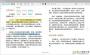 Neat Reader(õEPUB Ķ) v2018ٷɫ