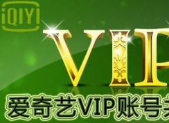 2018vip˺68·