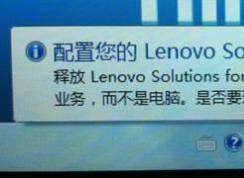 Lenovo Solutions for Small Businessʲôôã