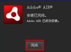 .airô򿪣airļô