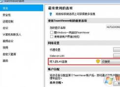 teamviewerӲô죿teamviewer