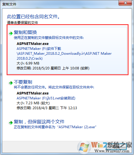 asp.net maker ƽôװasp.net makerװ̳